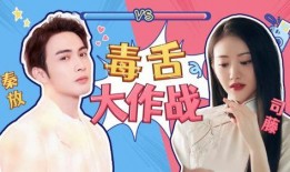 卿卿日常视频互相爆料,视频爆料揭秘明星私下趣事